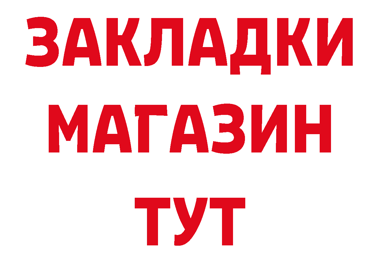 Каннабис сатива ТОР это hydra Зеленокумск